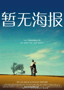 亿同玩霸道太子
